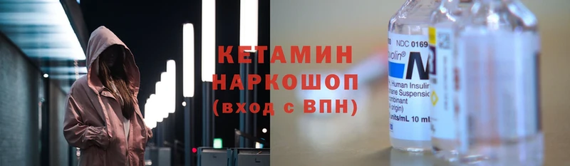 купить наркотик  Тверь  КЕТАМИН VHQ 