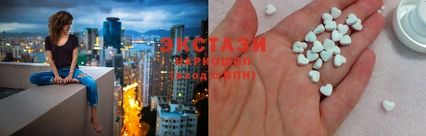 MDMA Premium VHQ Богданович