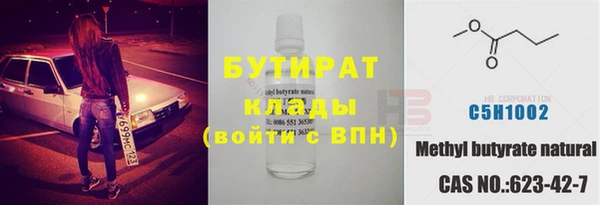 MDMA Premium VHQ Богданович