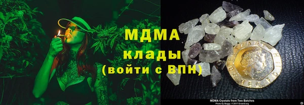 MDMA Богородск