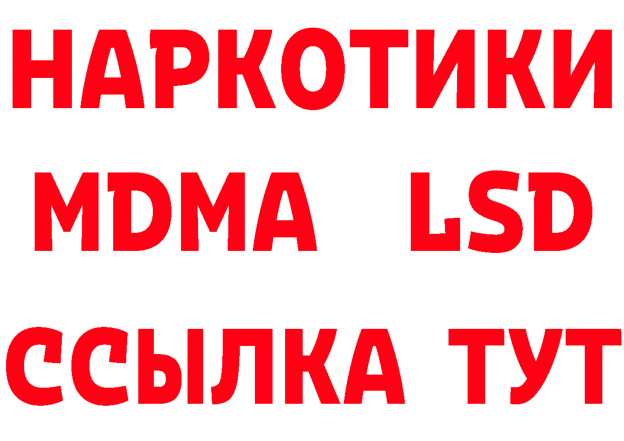 Героин хмурый как войти даркнет МЕГА Тверь