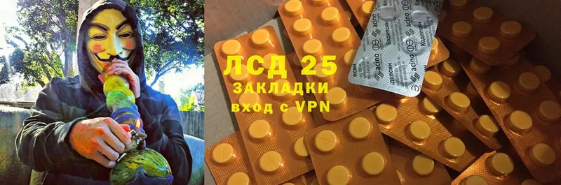 Лсд 25 экстази ecstasy  закладка  Тверь 